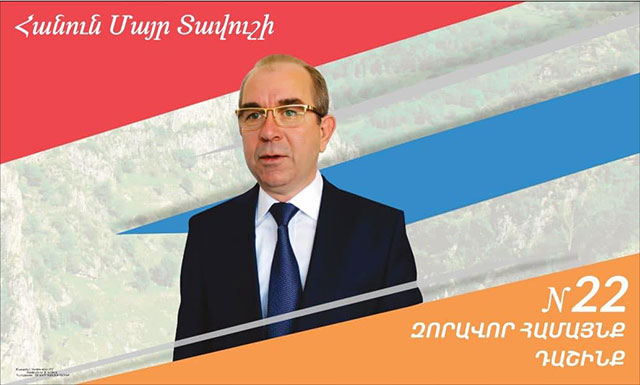 «Զորավոր համայնք» դաշինքի 1-ին, 2-րդ և 10-րդ համարները ինքնաբացարկ են հայտնել