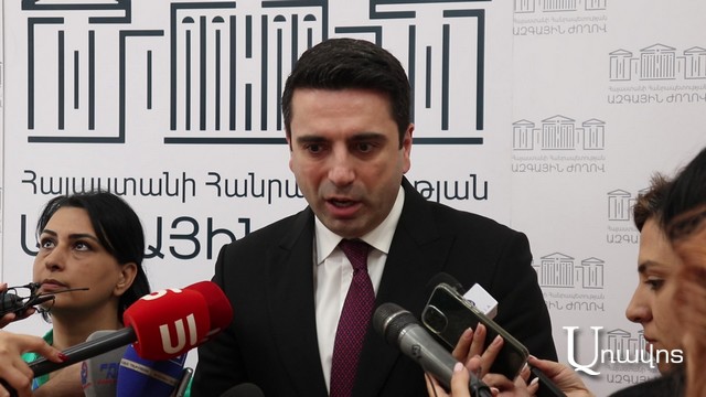 «Ես պնդում եմ, որ 3 նախագահների կոնսոլիդացիայի առաջարկը երբ որ լինի՝ վարչապետը կհանդիպի». Ալեն Սիմոնյան