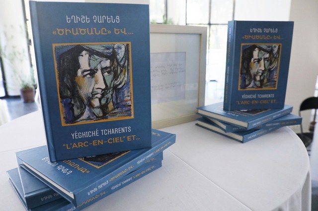 Եղիշե Չարենցի ««Ծիածանը» և …» երկլեզու գրքի շնորհանդեսը՝ հայ-ֆրանսիական մշակութային համագործակցության յուրօրինակ դրսևորում
