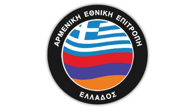 Ե­թէ այս գրգռիչ քայ­լը ան­մի­ջա­պէս կանգ չառ­նէ, Ատր­պէյ­ճան պի­տի պատ­ճա­ռէ մար­դա­սի­րա­կան հսկայ ա­ղէտ մը, որ պի­տի խա­փա­նէ փխրուն խա­ղա­ղու­թիւ­նը. ՀՅԴ Յունաստանի Հայ դատի յանձնախումբ