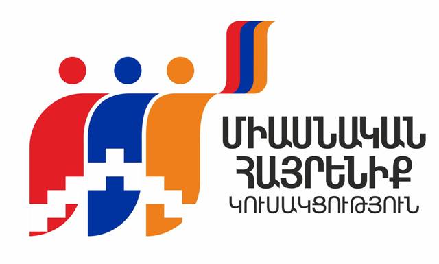 Արցախի ԱԺ պատգամավոր Արշակ Գրիգորյանի նկատմամբ բռնություն է գործադրվել. «Միասնական հայրենիք»-ի հայտարարությունը