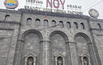 «Երևանի «Արարատ» կոնյակի-գինու-օղու կոմբինատ»-ը հանձնվել է ՀՀ կառավարմանն ու պահպանմանը. դատախազության միջնորդությունը բավարարվել է