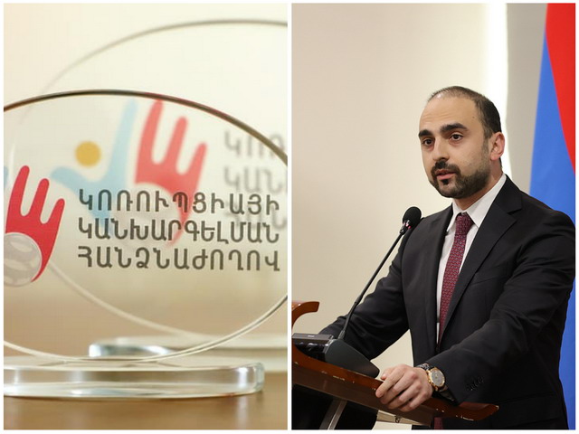 Կոռուպցիայի կանխարգելման հանձնաժողովը քննարկում է Տիգրան Ավինյանի առնչությամբ վարույթ հարուցելու հիմքերը