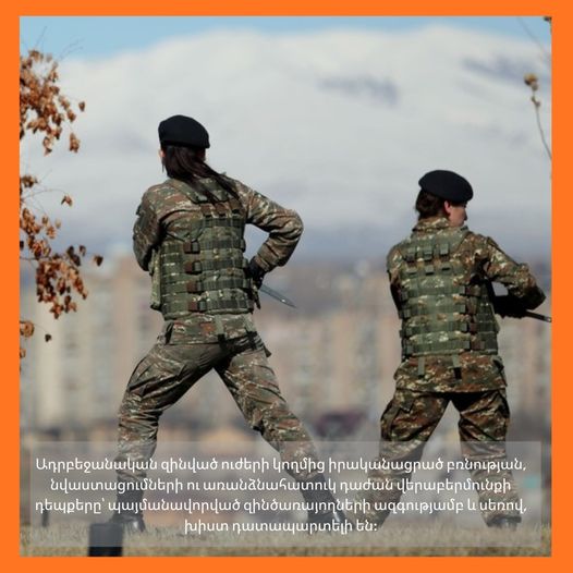 Հայ կին զինծառայողների նկատմամբ բռնություններն ու նվաստացումներն ադրբեջանական զինուժի կողմից