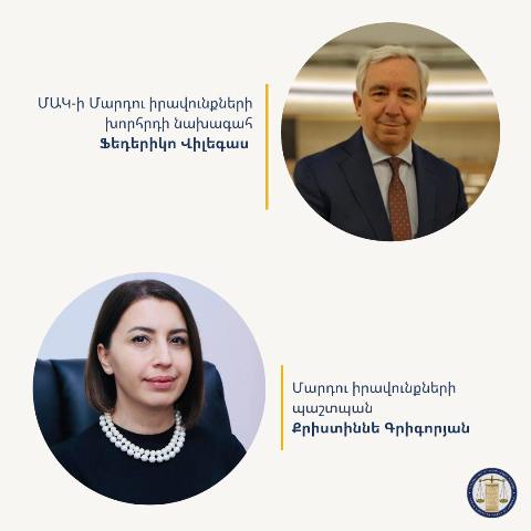 Քրիստիննե Գրիգորյանը Մարդու իրավունքների խորհրդի նախագահին ներկայացրել է ադրբեջանցիների կողմից ՀՀ-ի հետ Արցախի կապի միակ ճանապարհի փակման հումանիտար հետևանքները