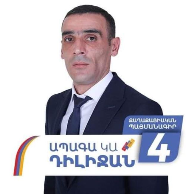 Դիլիջանի համայնքապետը բարձրացրել է իր աշխատավարձը