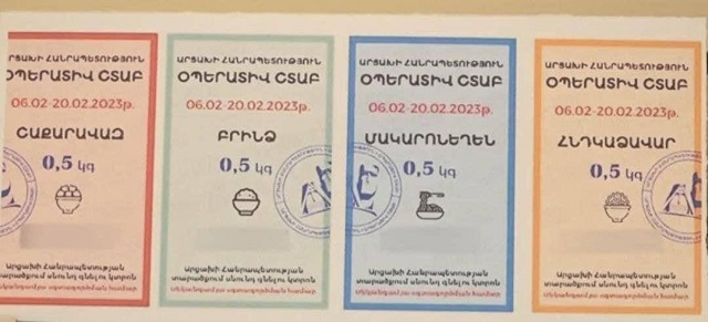 Հունվարի 20-ից Արցախում սննդամթերքի որոշ տեսակներ կվաճառվեն միայն կտրոնով