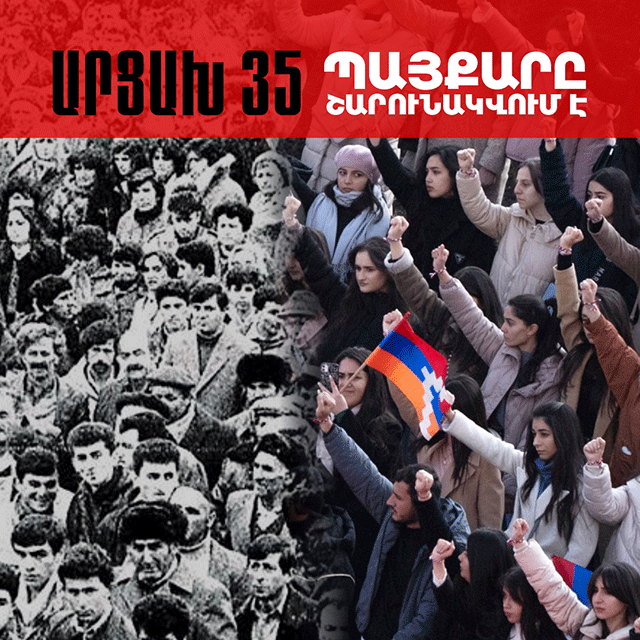 «Արցախ 35. Պայքարը շարունակվում է». Մրցույթ երիտասարդների համար