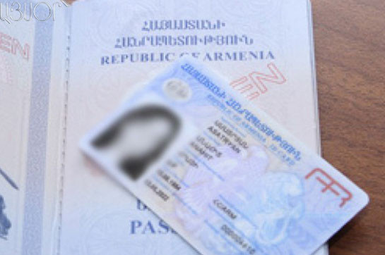ID քարտերով Վրաստան մուտք գործելու և Արաբական Միացյալ Էմիրություններ առանց մուտքի վիզա այցելելու մասին` ՀՀ ԱԳՆ-ի հայտարարությունը
