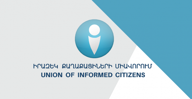 Հարցումներին չպատասխանելը օրենքի խախտում է. ԻՔՄ-ն 3 հայցադիմում է ներկայացրել ընդդեմ ոստիկանության