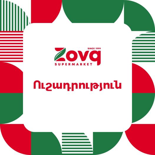 Քննչական կոմիտեն առաջնորդվում է ենթադրությունների հիման վրա հաշվարկված գումարներով. «Նոր Զովք»