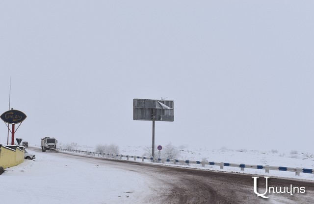 ՀՀ որոշ տարածաշրջաններում ձյուն է տեղում