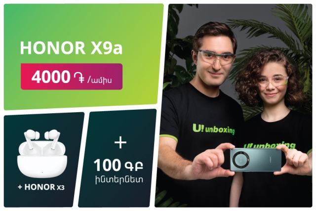 Ucom-ն առաջարկում է Honor X9a սմարթֆոնն ամսական 4000 դրամով, պլյուս Honor X3 անլար ականջակալ, 100 ԳԲ ինտերնետ ու գեղեցիկ հեռախոսահամար