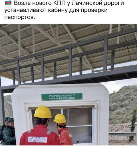 Լաչինի միջանցքը փակած «էկոակտիվիստները» ժամը 18:00-ից ժամանակավորապես դադարեցնում են ակցիան՝ պայմանավորված անցակետի տեղադրմամբ