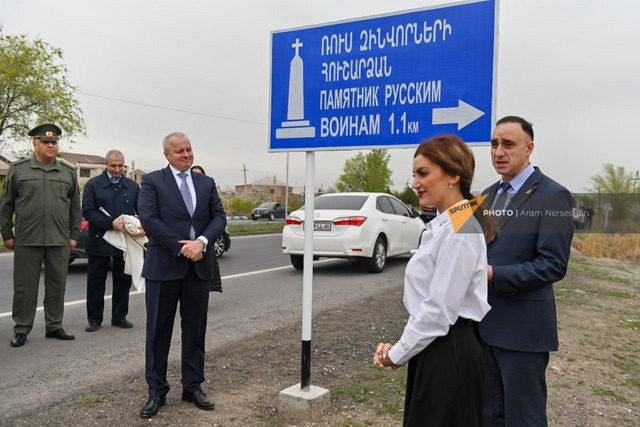 «Ամենաբարձր մակարդակով հաստատվել ու հաստատվում է, որ հայկական կողմի պատրաստակամության դեպքում ՀԱՊԿ առաքելությունը պատրաստ է գալ Հայաստան». Սերգեյ Կոպիրկին