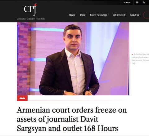 CPJ. Դավիթ Սարգսյանի և «168 ժամ» թերթի նկատմամբ կիրառված ակտիվների սառեցումները մտահոգիչ են, որոնք կարող են սառեցնող ազդեցություն ունենալ ԶԼՄ-ների վրա