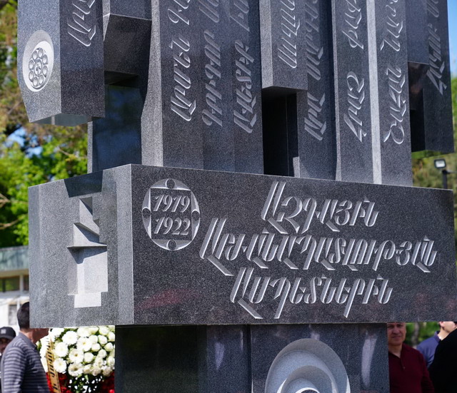 Մոսկվայի և Կարսի պայմանագրերի չեղարկման կամ վերանայման հարցը մնում է պատմական արդարության կարևոր խնդիր, որը պահանջում է շարունակական գիտական, իրավական և քաղաքական ջանքեր, ինչպես Հայաստանի ներսում, այնպես էլ միջազգային հարթակներում