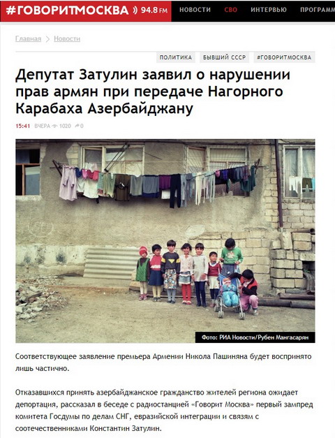Հրաժարվելով ընդունել Ադրբեջանի քաղաքացիություն՝ Արցախի հայերը կենթարկվեն արտաքսման. Զատուլին