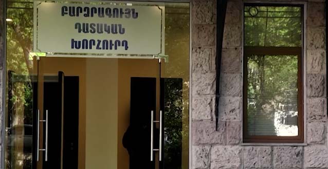 Առաջարկից մեկ օր հետո դատավորի թեկնածությունը հանվել է ցուցակից