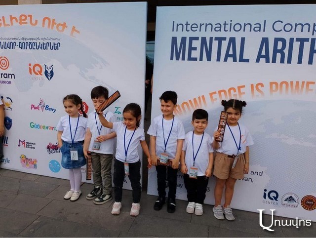 4 տարի անընդմեջ Հայաստանում կազմակերպվում է մենթալ թվաբանության միջազգային օլիմպիադա