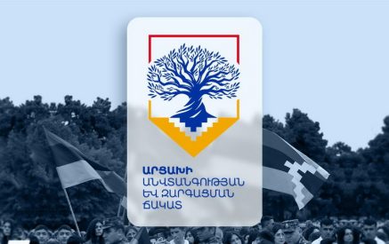«Արցախի անվտանգության և զարգացման ճակատ»-ը կոչ է անում իրավապահ մարմիններն այս իրավիճակում առավելագույնս զգոն ու պատասխանատու լինել