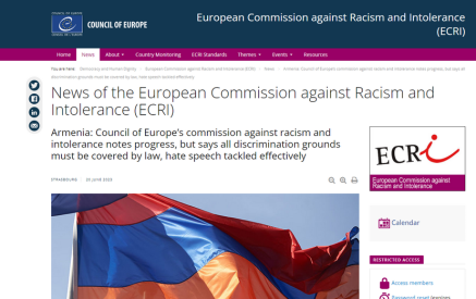Ռասիզմի և անհանդուրժողականության դեմ եվրոպական հանձնաժողովը որոշակի առաջընթաց է գրանցել Հայաստանում