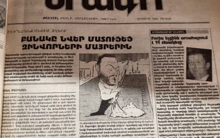 Գլուխդ պատով տվեցիր․ գլուխդ պատով տվեցիր դու․ միջադեպ` ԱԺ-ում