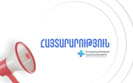 Առողջապահության նախարարությունը՝ Քովիդի ծախսերի վերաբերյալ
