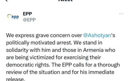 ԵԺԿ-ն կոչ է անում վերանայել իրավիճակը և անհապաղ ազատ արձակել Աշոտյանին