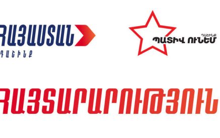 Ընդդիմադիր պատգամավորները չեն մասնակցի այդ շոուին. հայտարարություն