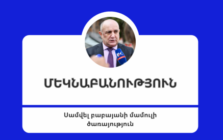 Արցախում պարենային անվտանգության խնդիրների շուրջ Սամվել Բաբայանի մամուլի ծառայության մեկնաբանությունը