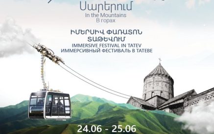 Տաթևում կանցկացվի Սյունիքի պատմության և լեգենդների «Սարերում» իմերսիվ փառատոնը