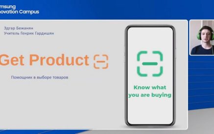 Հինգ հայ սան մասնակցեց Սամսունգ ինովացիոն կամպուսի 2023 թ. միջազգային մրցույթին
