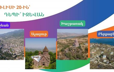 Հունձից` Վարդավառ. Տավուշում եռօրյա փառատոն կլինի