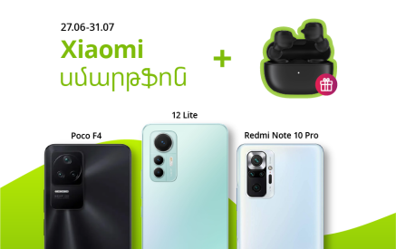 Ucom-ում հնարավոր է գնել Xiaomi սմարթֆոն և ստանալ Xiaomi Redmi Buds 3 Lite անլար ականջակալ