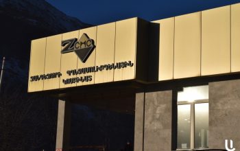 Զանգեզուրի պղնձամոլիբդենային կոմբինատի և ԵՊՀ-ի համագործակցությունը շարունակվում է