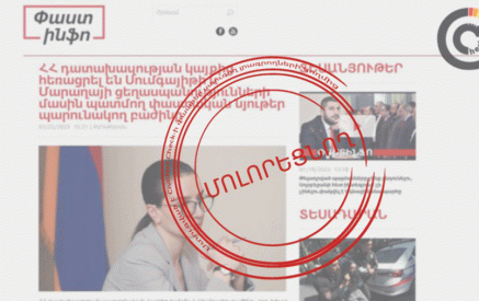 Դատախազությունը պարզաբանում է՝ կայքից չի հեռացվել Սումգայիթի և Մարաղայի մասին պատմող բաժինը. CivilNet