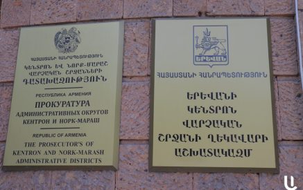 Կենտրոնի թաղապետարանի երկու պաշտոնյա Հակակոռուպցիոն կոմիտեում քննվող քրեական վարույթի շրջանակում ունի մեղադրյալի կարգավիճակ. «Ժողովուրդ»