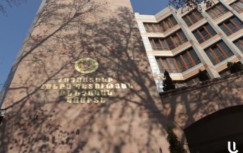 Քրեական աստիճանակարգության բարձրագույն կարգավիճակ ունեցող 5 անձի վերաբերյալ վարույթի նախաքննությունն ավարտվել է