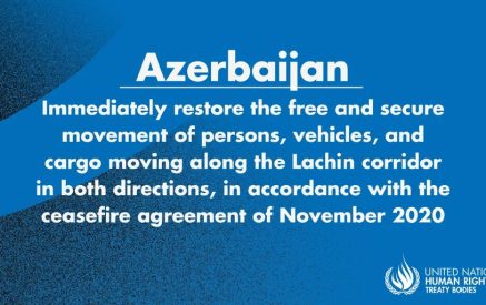 ՄԱԿ-ի փորձագետները կոչ են անում Ադրբեջանին վերացնել Լաչինի միջանցքի շրջափակումը և կանգնեցնել հումանիտար ճգնաժամը Լեռնային Ղարաբաղում