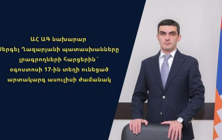 Արցախի ԱԳ նախարար․ Ինչ-որ հանդիպումներ, հատկապես առանց միջազգային միջնորդների, առանց երրորդ կողմի ներկայության, Ադրբեջանի տարածքում, անհնար են