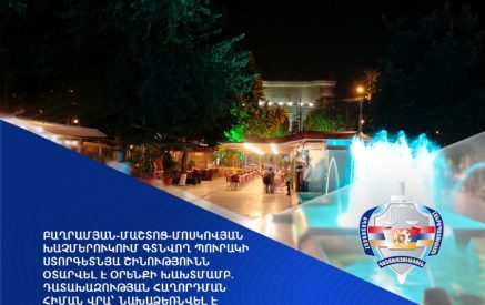 Բաղրամյան-Մաշտոց-Մոսկովյան խաչմերուկում գտնվող պուրակի ստորգետնյա շինությունն օտարվել է օրենքի խախտմամբ. Դատախազության հաղորդման հիման վրա՝ նախաձեռնվել է քրեական վարույթ