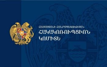 Պարզվել է, որ ՍԱՏՄ երկու պաշտոնյաները վառելանյութի և գումարի դիմաց չեն կասեցրել մսի իրացումը և հետագա ոչնչացման նպատակով այն չեն առգրավել