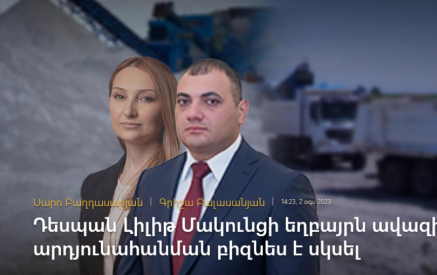 Դեսպան Լիլիթ Մակունցի եղբայրն ավազի արդյունահանման բիզնես է սկսել. «Հետք»