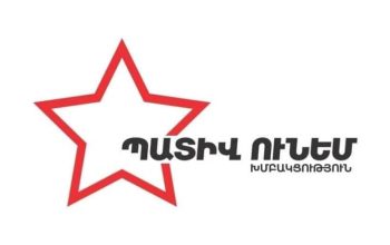«Պատիվ ունեմ» խմբակցության պատգամավորները տարեվերջյան պարգևավճարները, ինչպես յուրաքանչյուր տարի, ուղղել են բարեգործական սոցիալական ծրագրերին