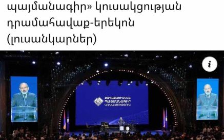 Ինչո՞ւ 2020-ի գարնանը որոշել էի ու «Իմ քայլը»-ին տեղյակ պահել, որ հեռանում եմ. Իզաբելլա Աբգարյան