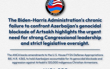 ԱՄՆ Կոնգրեսի հայկական հարցերով խմբի համանախագահներն օրենսդրական փոփոխություններով առաջարկում են դադարեցնել Ադրբեջանին տրամադրվող ամերիկյան ռազմական օժանդակությունը