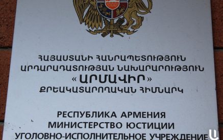 «Արմավիր» քրեակատարողական հիմնարկում սեպտեմբերի 8-ի դրությամբ հացադուլի մեջ են գտնվում 2 կալանավորված անձ և 2 դատապարտյալ». ArmLur.am