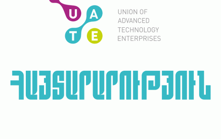 Առաջատար տեխնոլոգիաների ձեռնարկությունների միությունը մարդկային, մտավոր և ֆինանսական բոլոր միջոցներն ուղղելու է Արցախի մեր հայրենակիցներին օգնելու համար