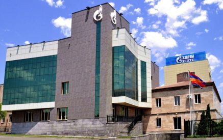Հանրային ծառայությունները կարգավորող հանձնաժողովը համաձայնություն է տվել «Գազպրոմ Արմենիա» ՓԲԸ 2025–2029 թթ ներդրումային ծրագրին
